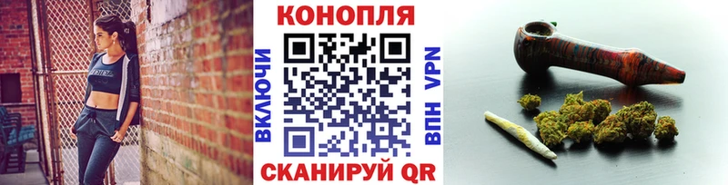 Магазин наркотиков Константиновск ГАШ  МАРИХУАНА  кракен сайт  МЕФ 