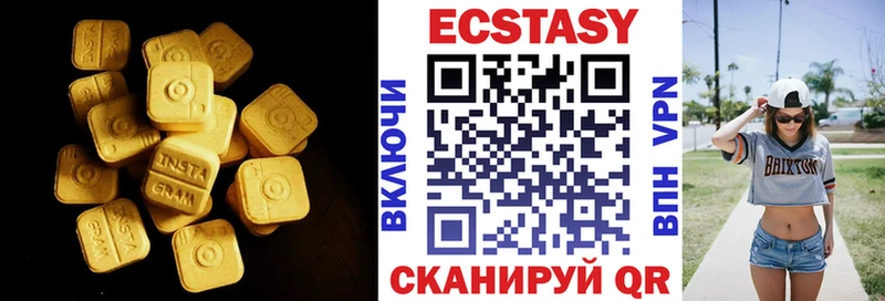 Экстази DUBAI  Константиновск 