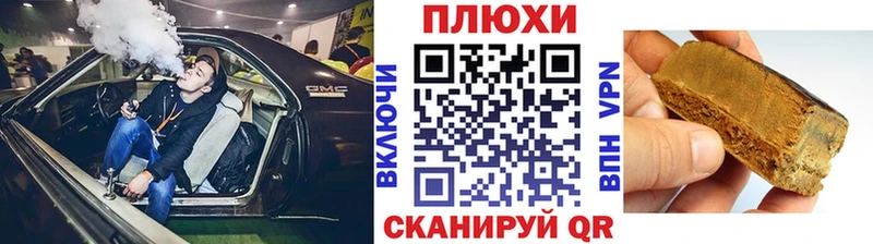 kraken вход Константиновск Гашиш убойный
