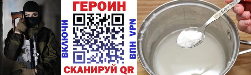 продажа наркотиков  Константиновск  MEGA ссылка  Героин афганец 