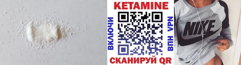 КЕТАМИН VHQ  где можно купить   Константиновск 