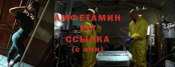 соль ск Беломорск