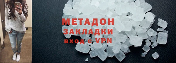 соль ск Баксан