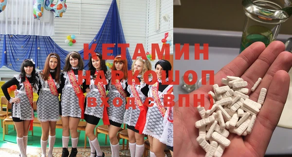 соль ск Баксан