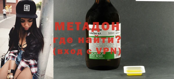 стафф Белокуриха