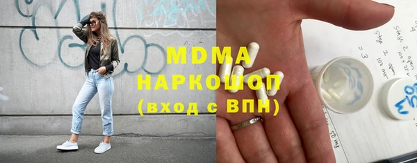 соль ск Баксан
