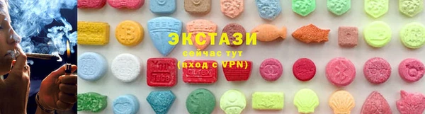 соль ск Баксан