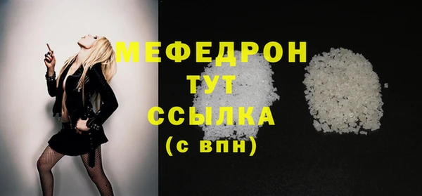 синтетический гашиш Покачи