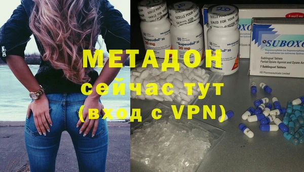 стафф Белокуриха