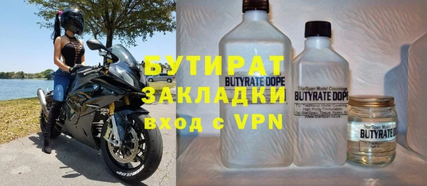 соль ск Баксан