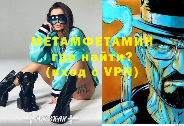 стафф Белокуриха
