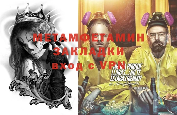 соль ск Баксан