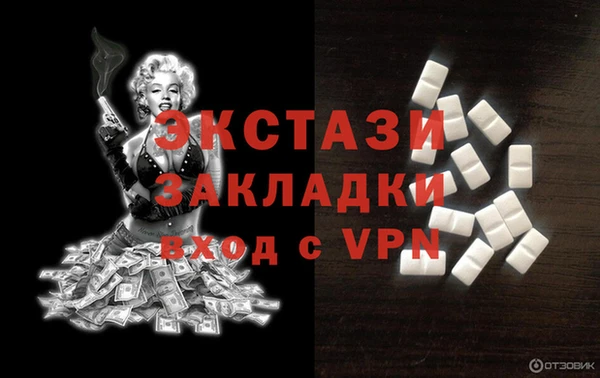 ешки Балахна