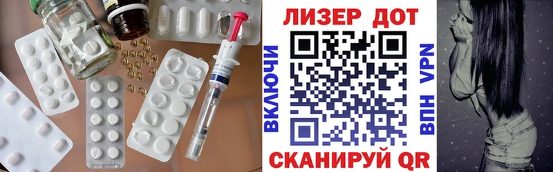 Лсд 25 экстази ecstasy Константиновск