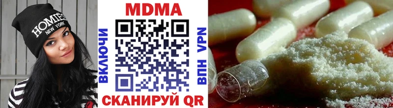 купить   Константиновск  МДМА VHQ 