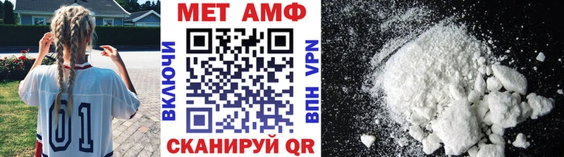 Метамфетамин мет  купить наркотик  ссылка на мегу онион  Константиновск 