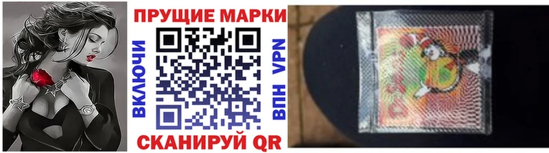 купить наркотик  Константиновск  гидра ТОР  Наркотические марки 1,8мг 