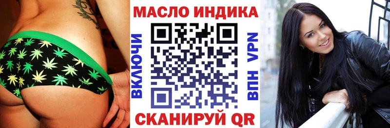 Дистиллят ТГК вейп с тгк Константиновск