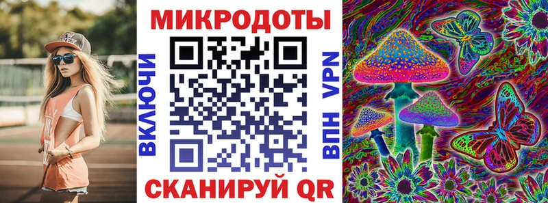 Псилоцибиновые грибы Magic Shrooms  Константиновск 